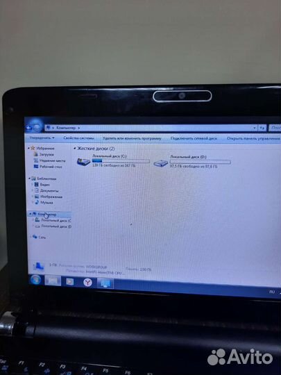 Ноутбук DNS