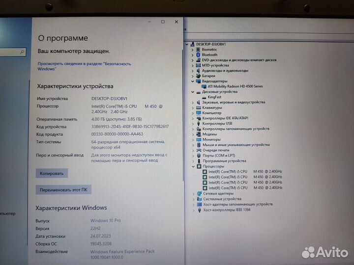 Ноутбук HP ProBook 6540B, Intel core i5, ssd