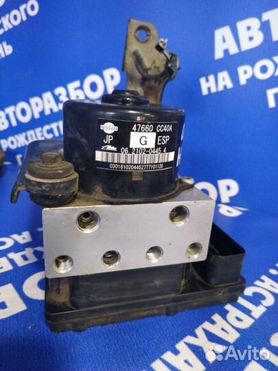 Блок abs Nissan Murano Z50 кроссовер VQ35DE 2006