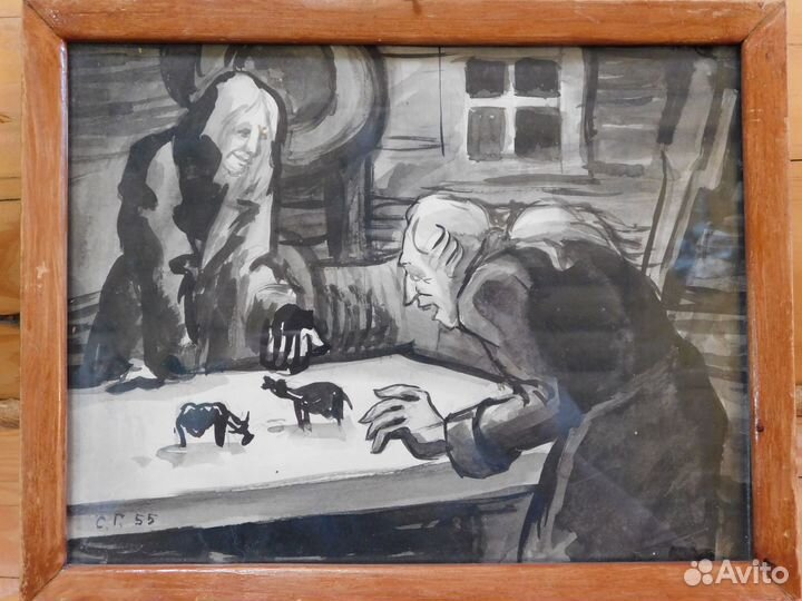 Семён Герштейн. Иллюстрация к 