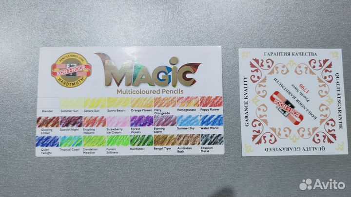 Kon-i-noor. Magic 23+1. Цветные карандаши