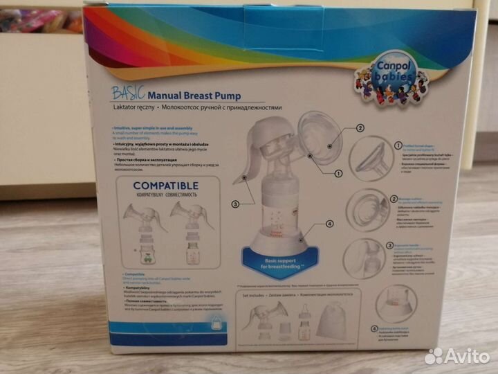 Молокоотсос ручной