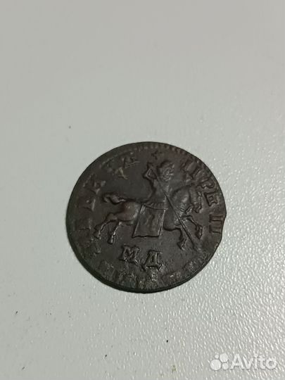 Монета 1 копейка 1709 год мд