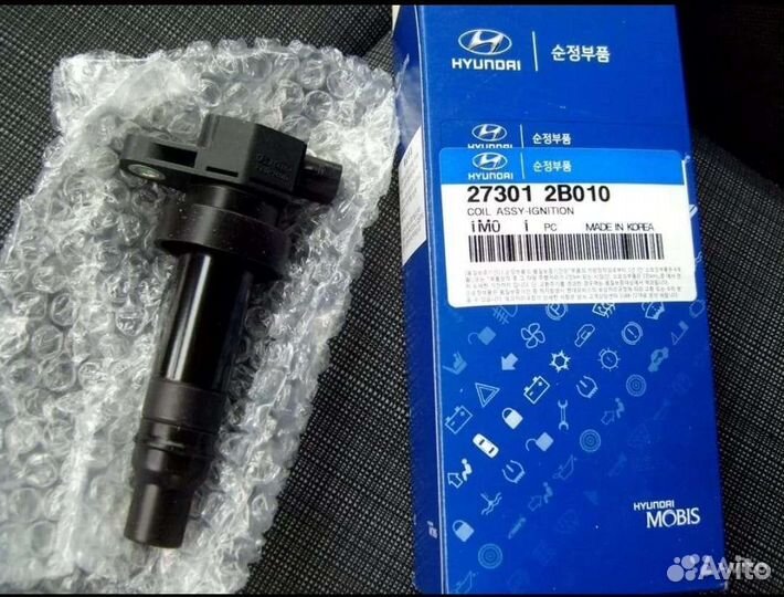 Катушка зажигания hyundai kia