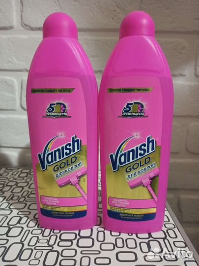 Отбеливатели и пятновыводители