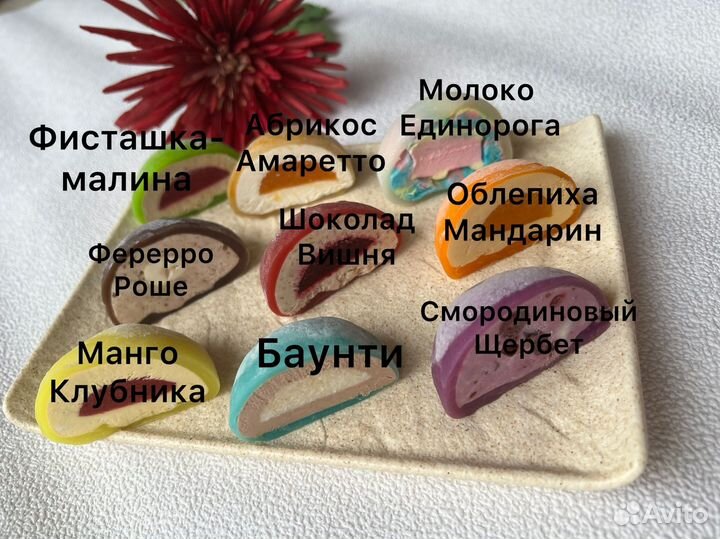 Японский десерт моти