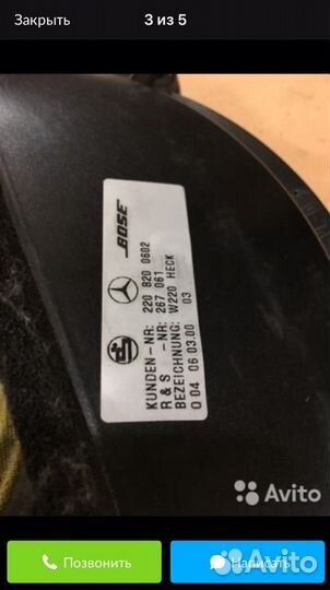 Сабвуфер Bose