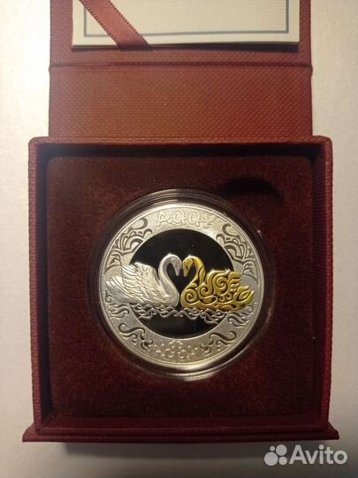 Монета Казахстан 2021 500 тенге Лебедь