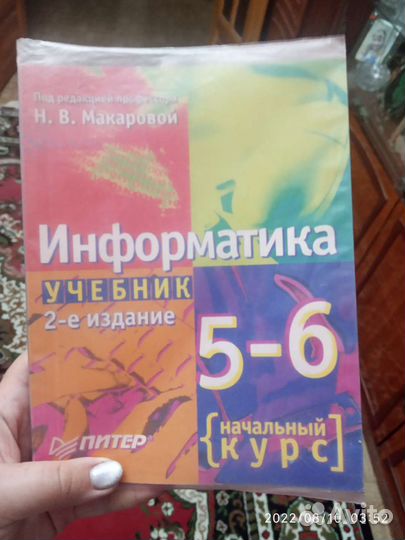 Учебники