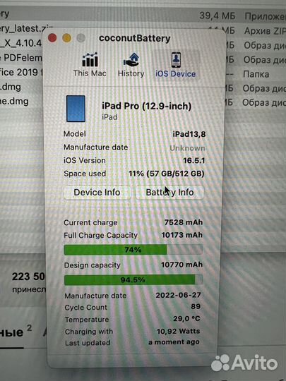 iPad pro 12.9 m1 512 gb Wi-Fi клавиатура стилус