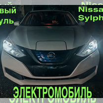 Nissan Sylphy Zero Emission AT, 2018, 88 000 км, с пробегом, цена 1 400 000 руб.