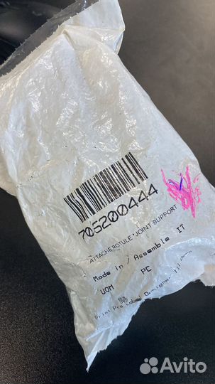 Шаровая опора BRP Can-Am