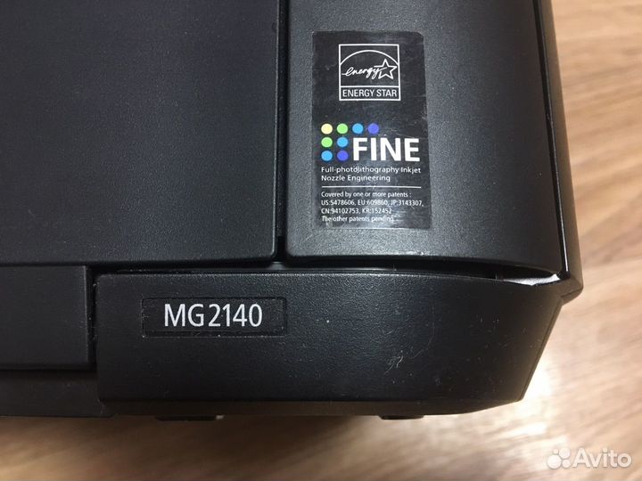 Мфу Canon Pixma MG2140