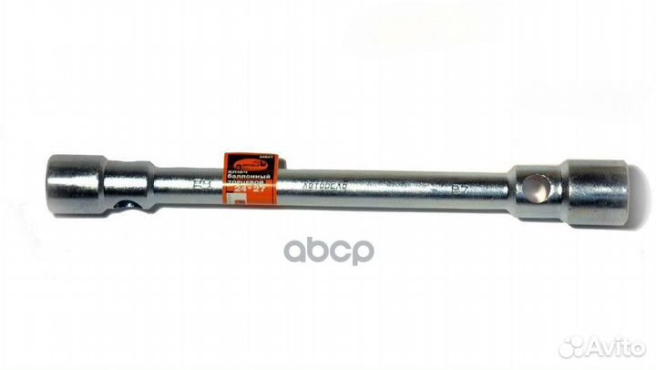 Ключбаллонныйторцевойпрямой24x273