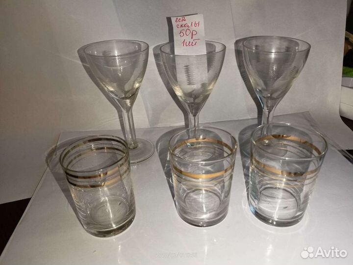 Рюмка, стопка с позолотой винтаж СССР