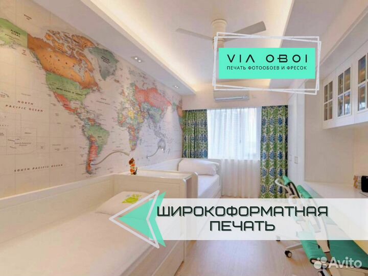 Фотообои на заказ