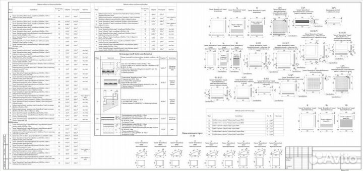 Репетитор Autodesk Revit