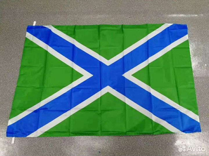 Большой Праздничный Флаг 