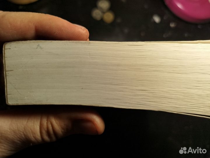 Словарь американского сленга American slang