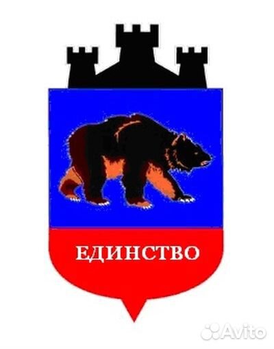 Начальник охраны обьектов