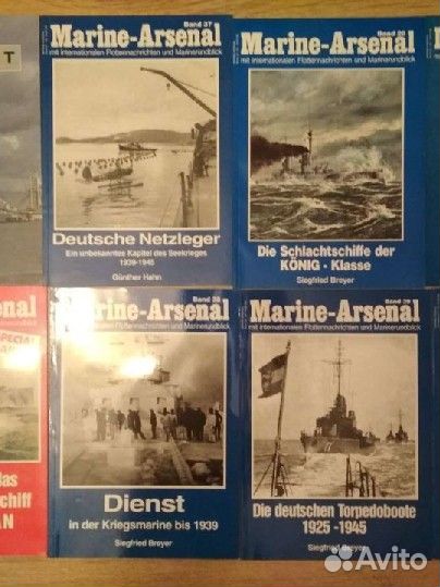 Журналы и книги по истории