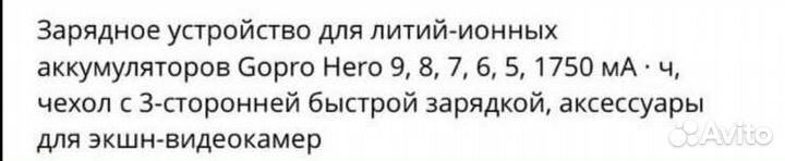 Зарядное устройство для литий-ионных аккумуляторов