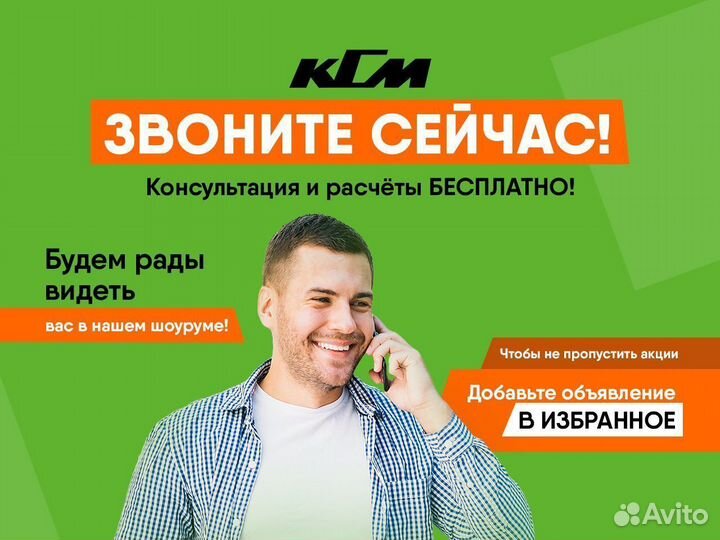 Металлочерепица