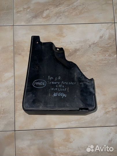 Брызговик задний правый Subaru Forester S 14 С