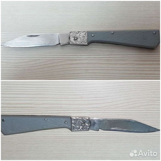 Перочинный нож СССР