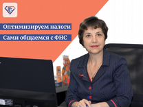 Бухгалтерские услуги Екатеринбург для ИП и ООО
