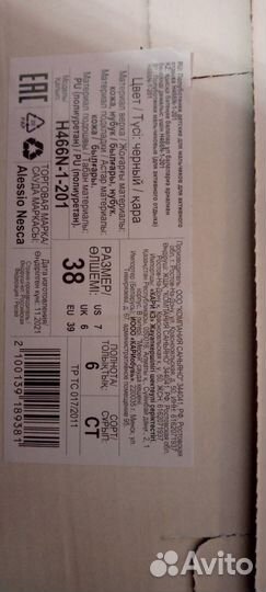 Полуботинки для мальчика