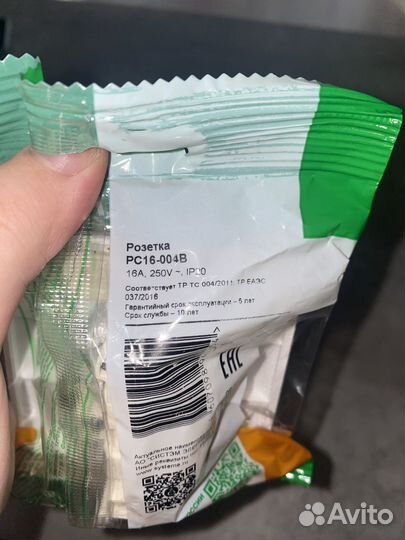 Розетки встраиваемые