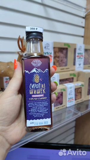 Сироп из шишек