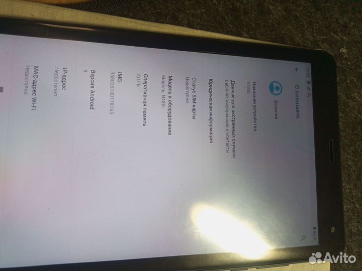 Планшет Дексп Урсус n180i