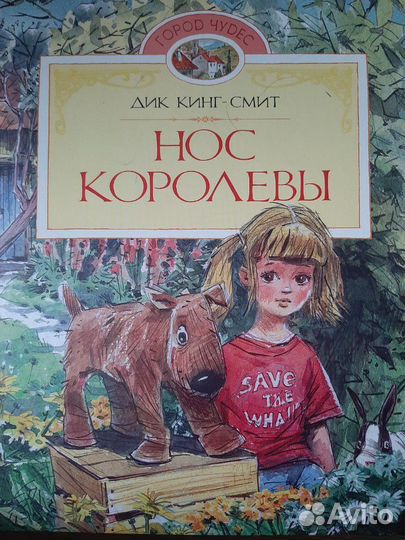 Энциклопедии детские,книги и журналы