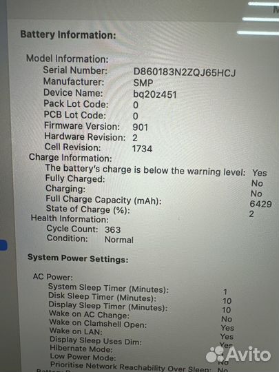 Macbook Pro 15/2018/i9/32gb/500ssd ростест