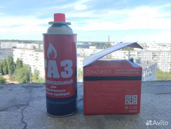 Портативная газовая плита с баллоном
