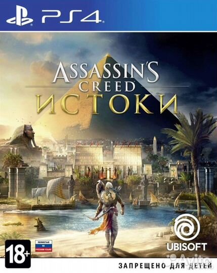 Игра для приставки