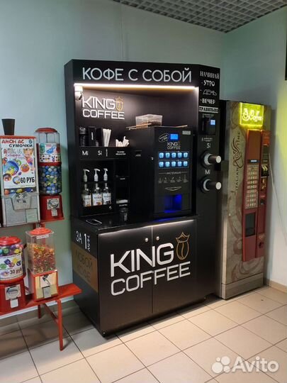 Мобильная кофейня