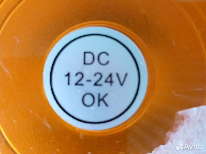 Автомобильный маячок оранжевого цвета