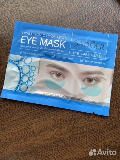 Маска для лица