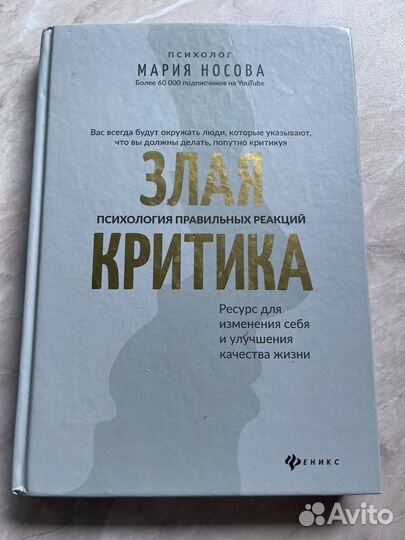 Книги для развития себя