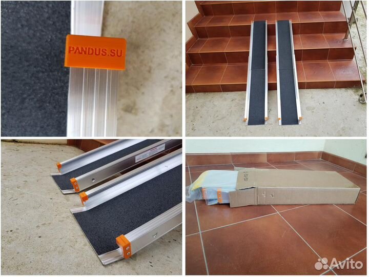 Пандус телескопический