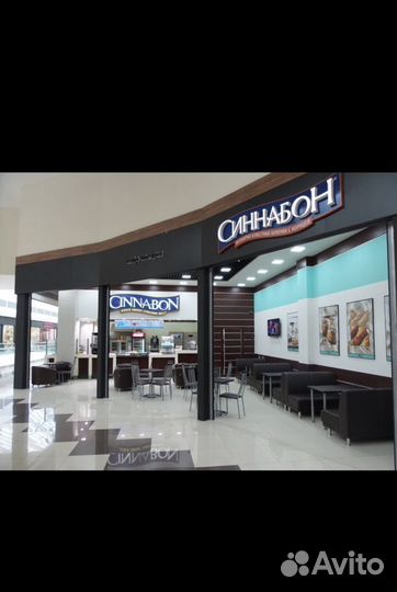 Продавец-кассир