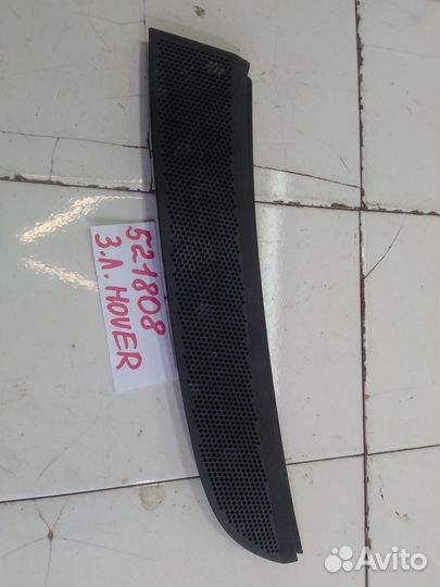 Накладка на крыло задняя левая (Great Wall Hover)