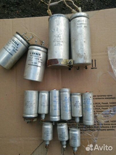 Конденсатор