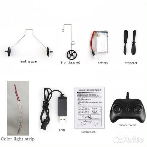 Радиоуправляемый самолет SU-35, 290мм