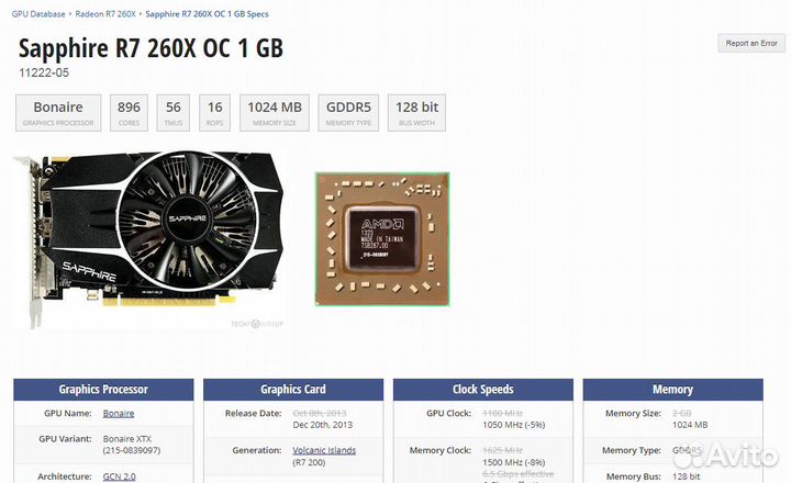 Видеокарта R7 260X 1Gb