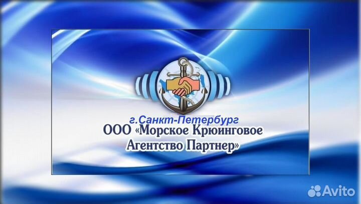 Требуется второй механик на танкер 5000 DWT