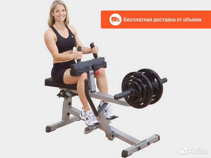 Голень сидя gscr-349